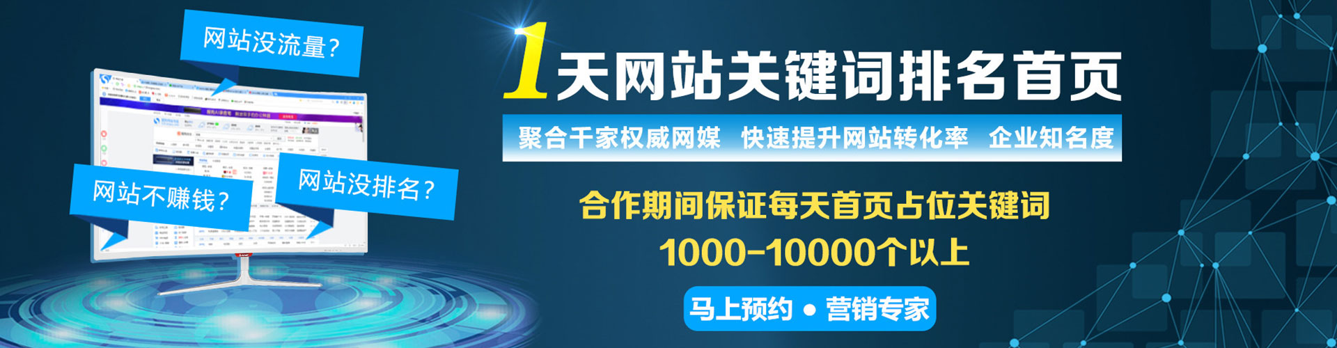 秀峰sem主管